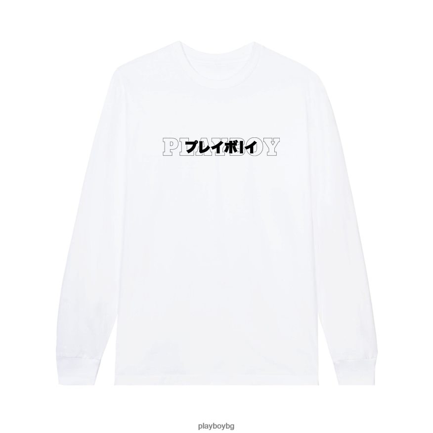 облекло бг Playboy мъже японска глава с дълъг ръкав бяло JZ04JB75