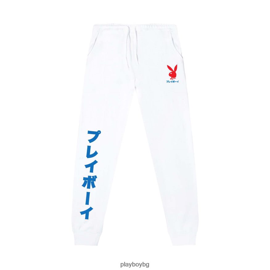 облекло бг Playboy мъже японски джаги със заешка глава бяло JZ04JB571
